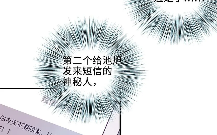 第113话 织网的人43