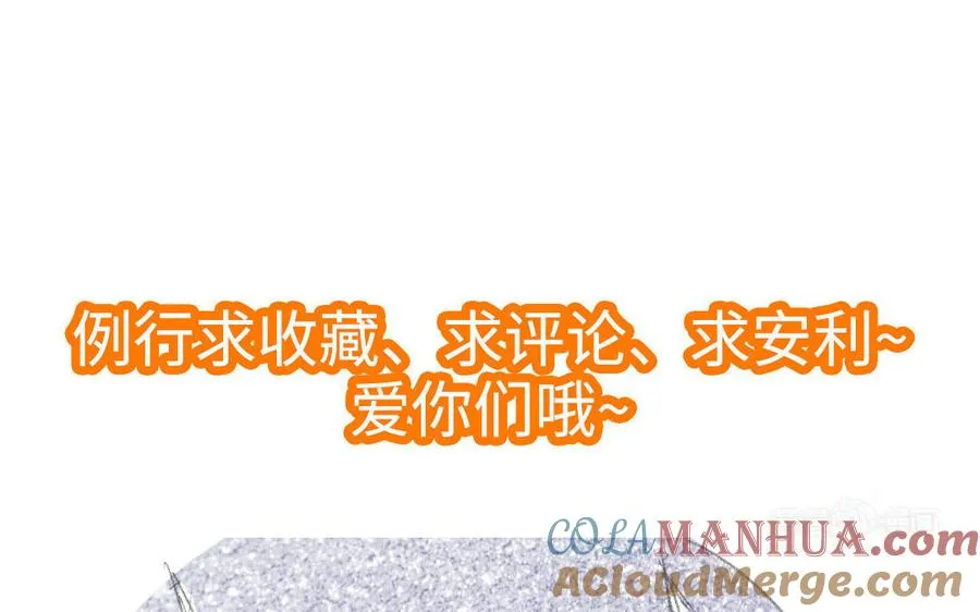 第45话 误会84