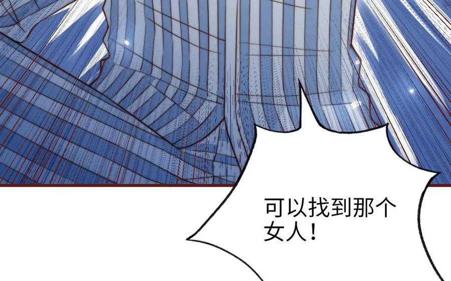 第103话 自食恶果122