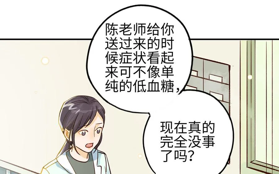 第36话 反胃65