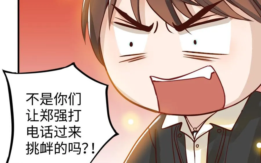 第47话 伤疤65