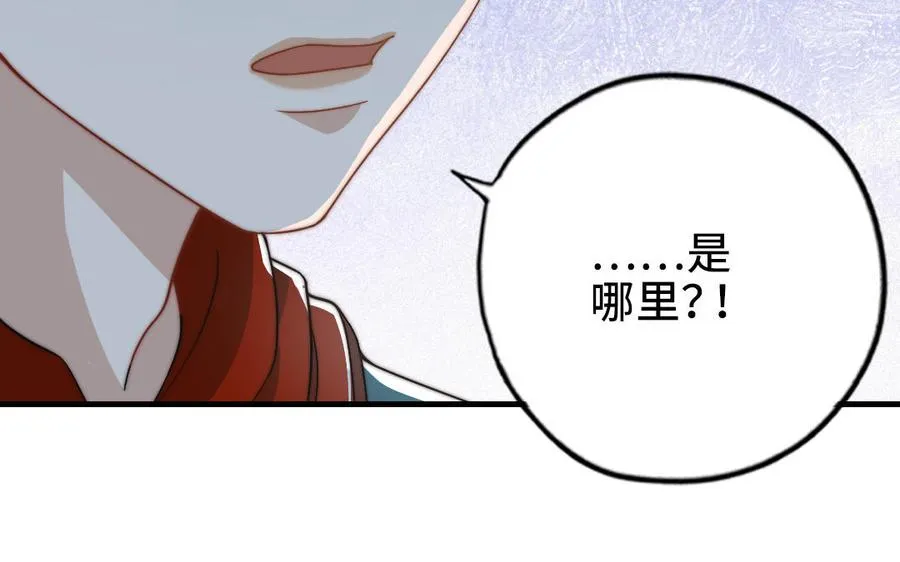 第87话 一起解决71
