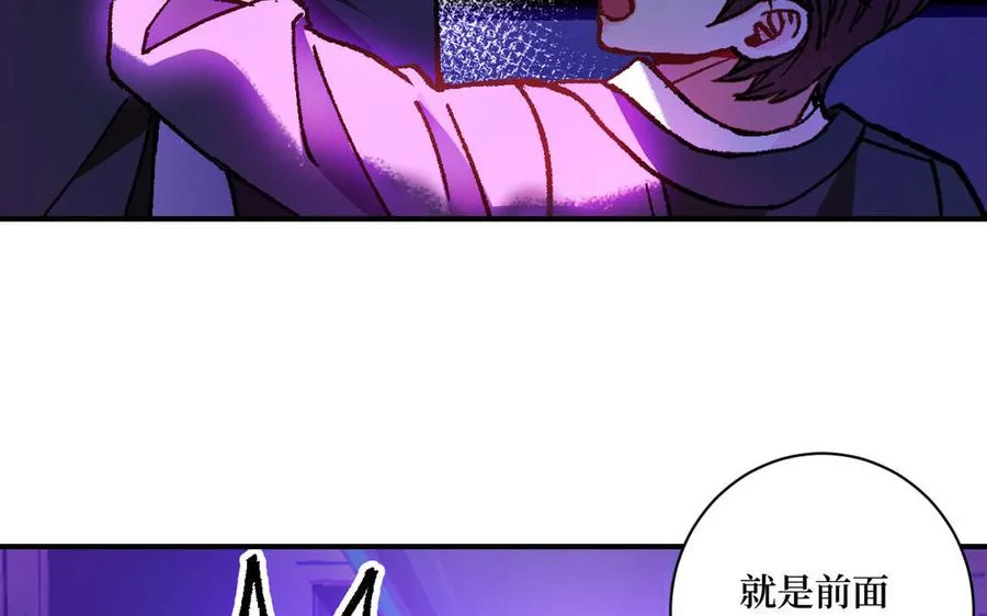 第123话：下药97