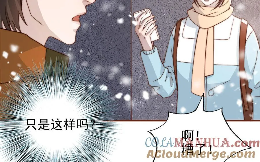 第96话 我相信了72