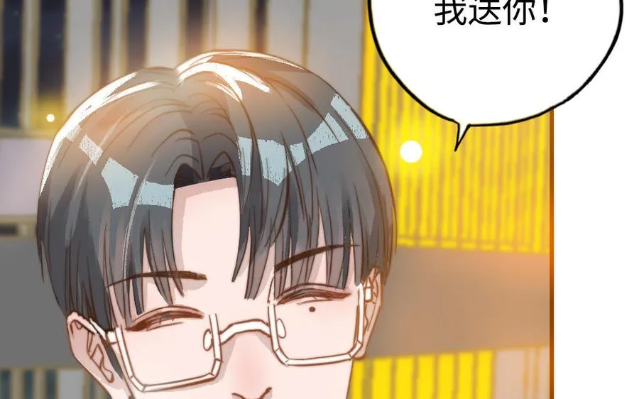 第46话 她的家79