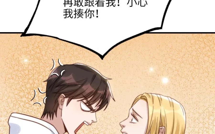 第78话 原谅我63