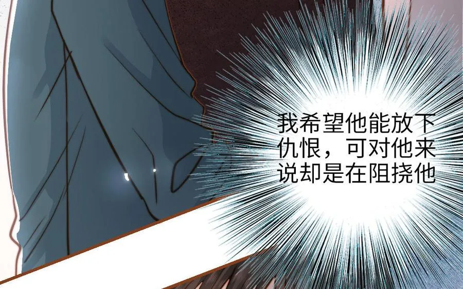 第109话 不对劲169