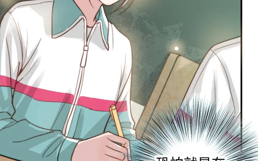 第53话 条件25