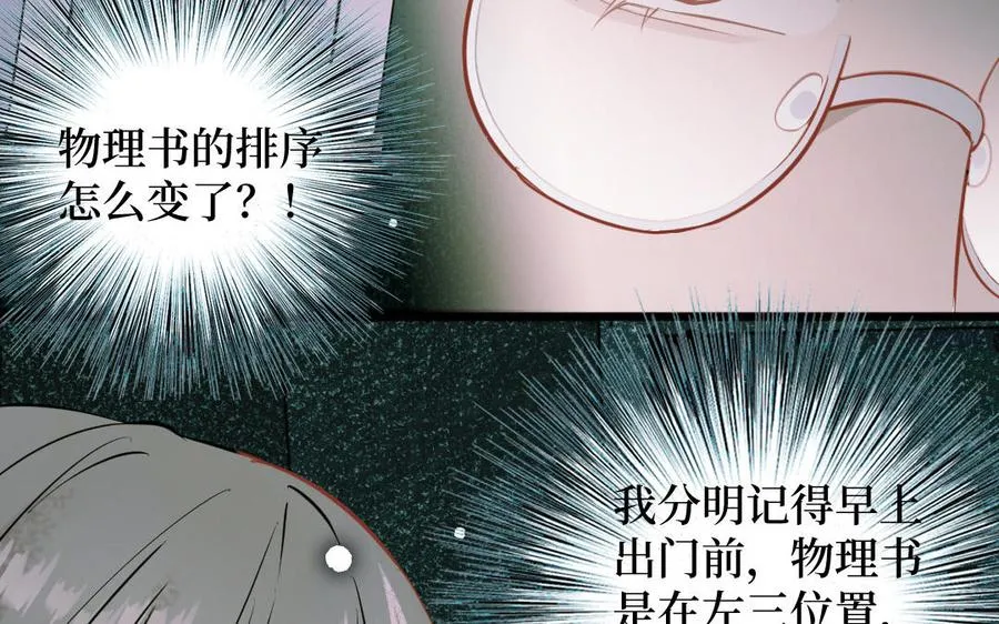 第127话 危险逼近106