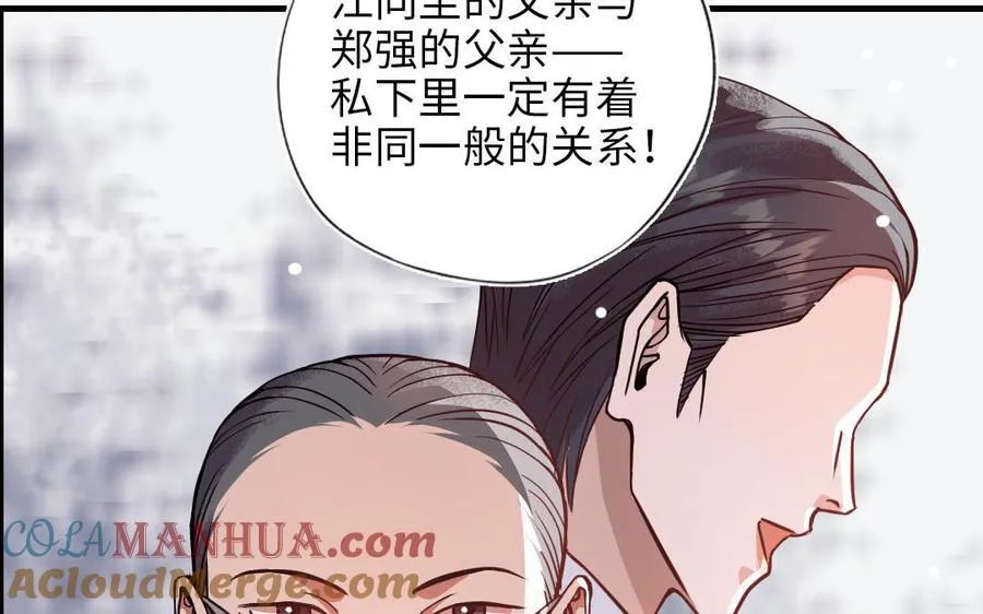 第115话 缩写JH12
