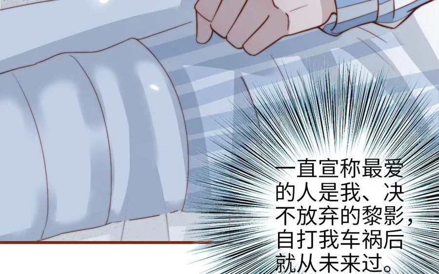 第105话 自我怀疑75