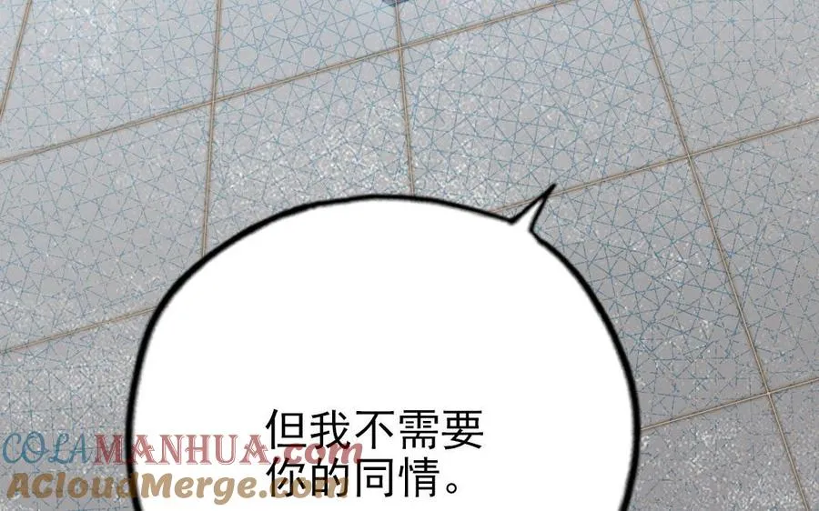 第82话 靠自己100