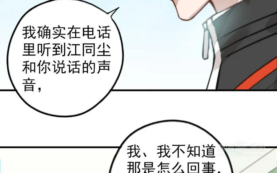 第52话 新同学44