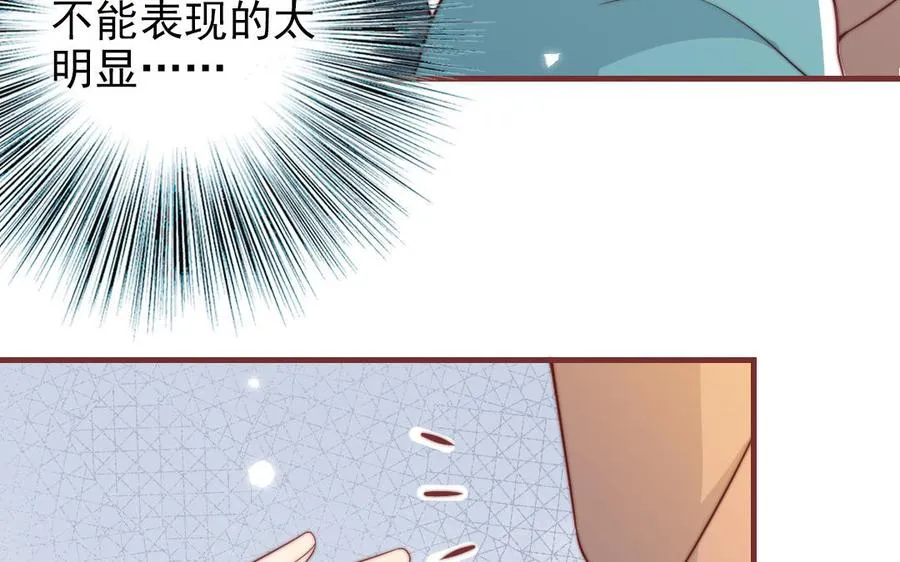 第100话 将计就计37