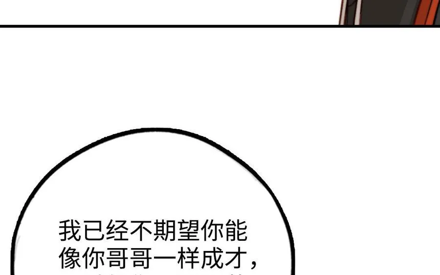 第54话 梦境71