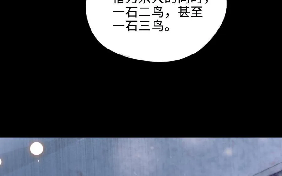 第120话 催化剂173