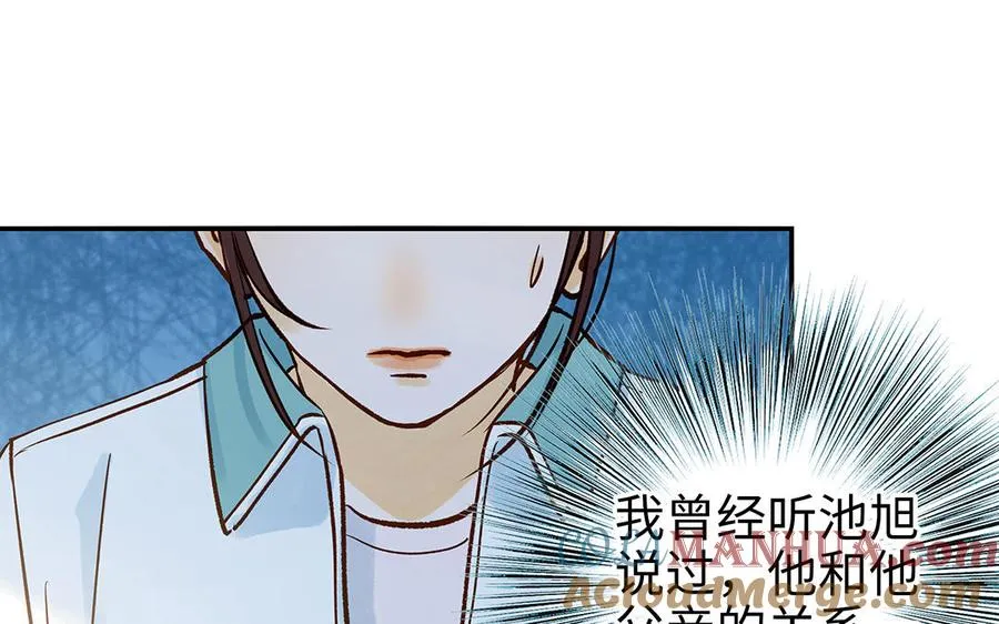 第37话 父子20
