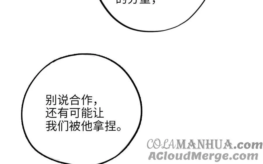 第116话 选择相信140