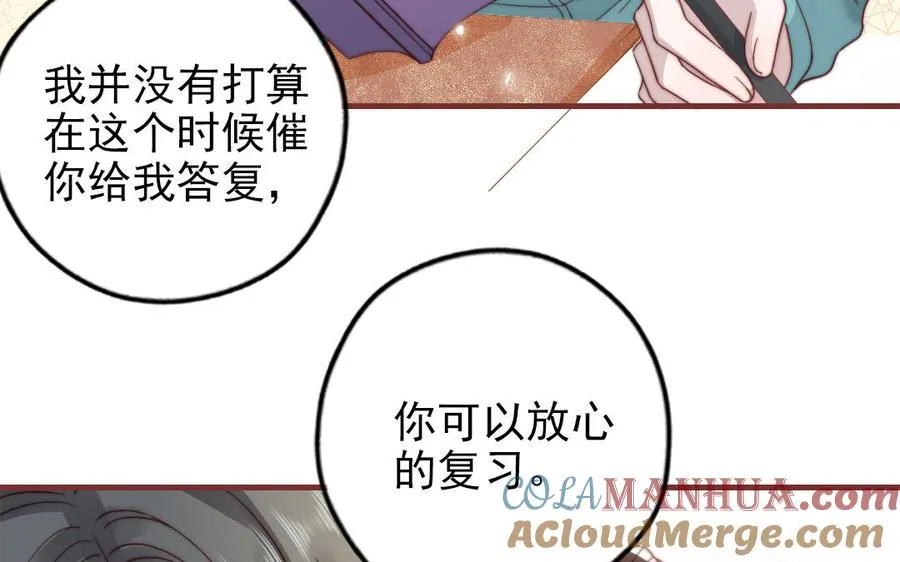 第100话 将计就计136