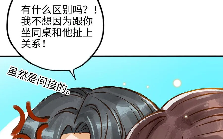 第39话 赌上一切28