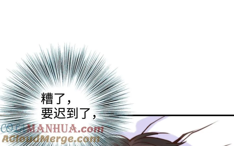 第54话 梦境100