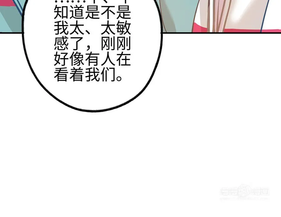 第41话 猜疑34