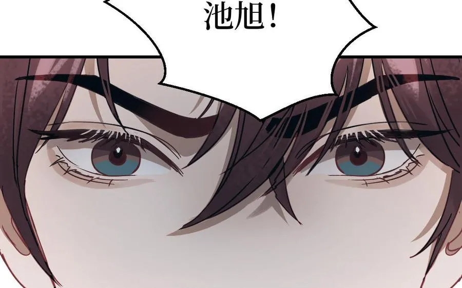第126话：你愿意拉拢自己的仇人吗18