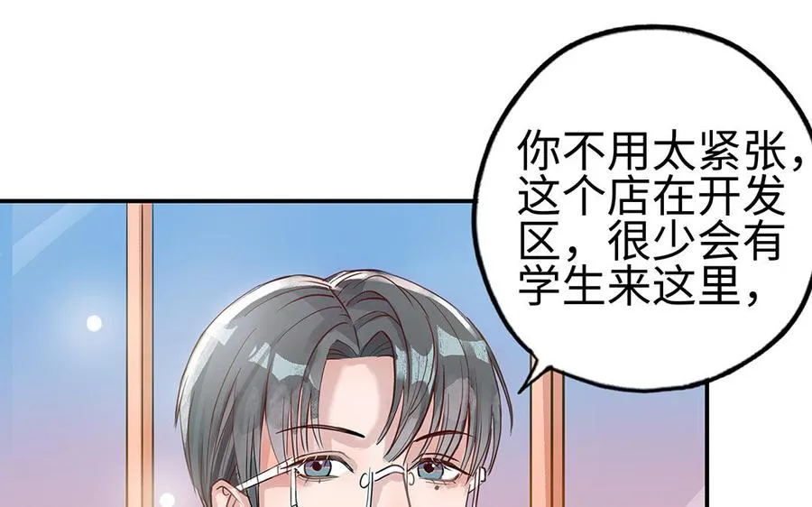 第41话 猜疑35