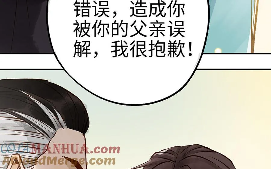 第37话 父子76