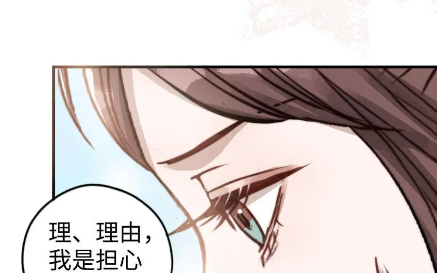 第53话 条件101
