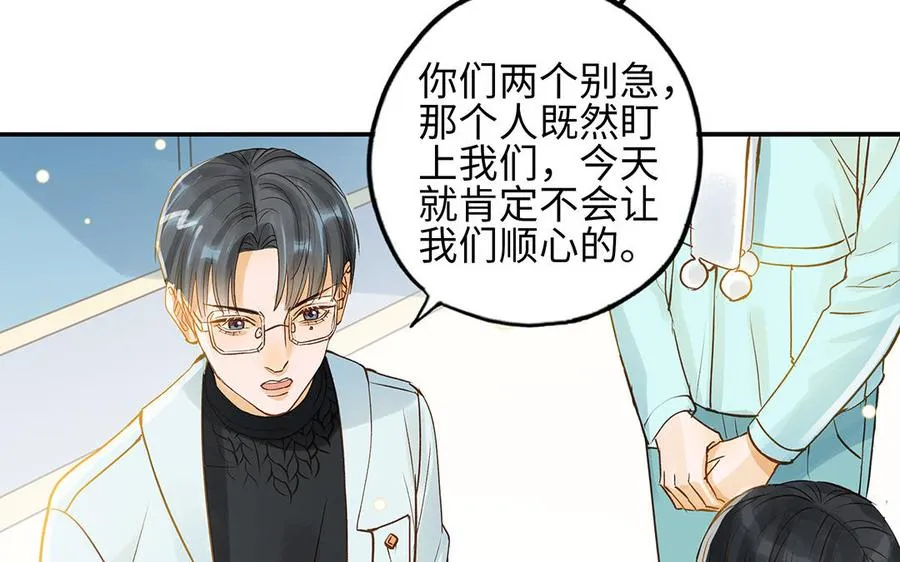 第35话 谈判成交27