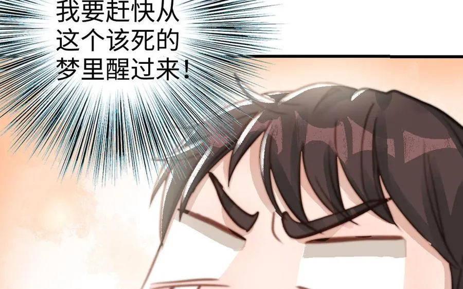 第55话 两个我21