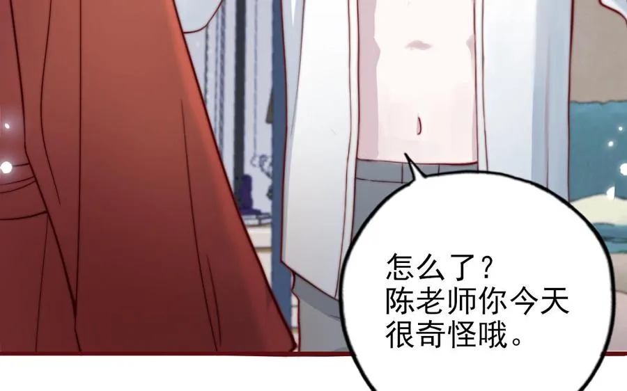 第89话 各取所需50