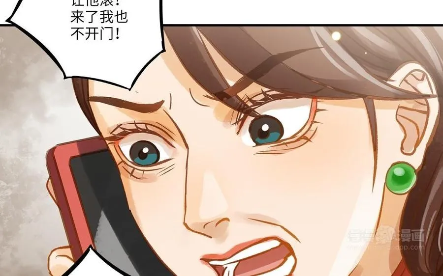 第17话 老公？64