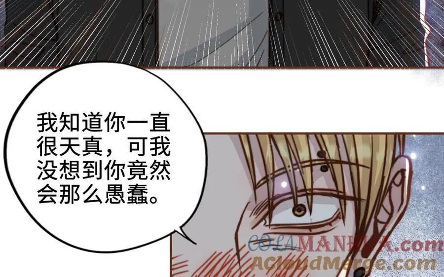 第111话 回到过去44