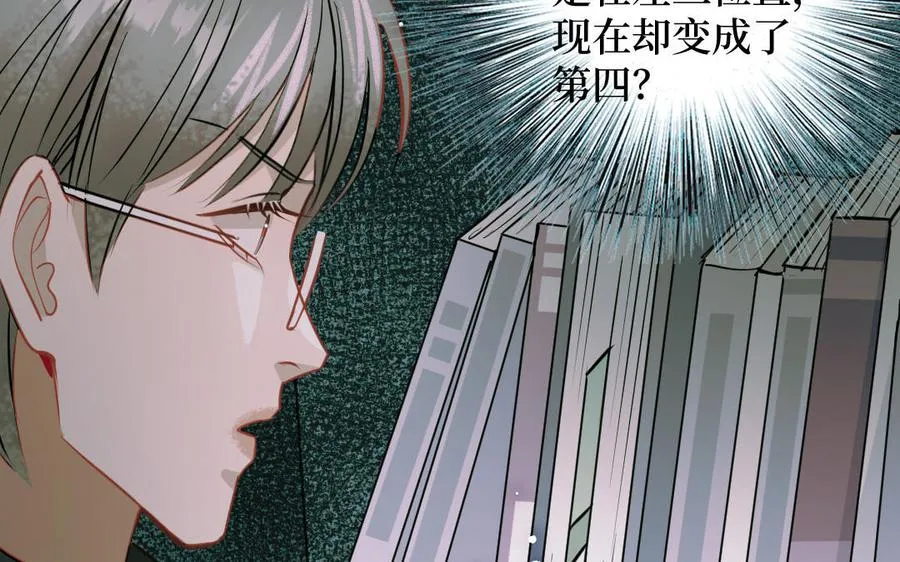 第127话 危险逼近107