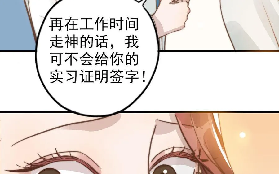 第50话 番外一：美人姐姐20