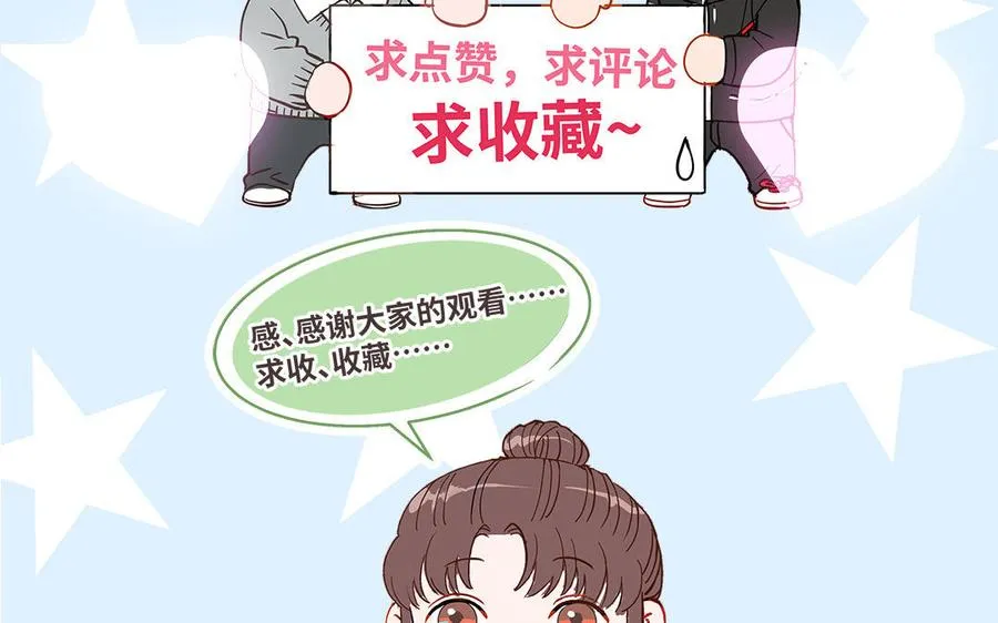 第91话 我相信你185