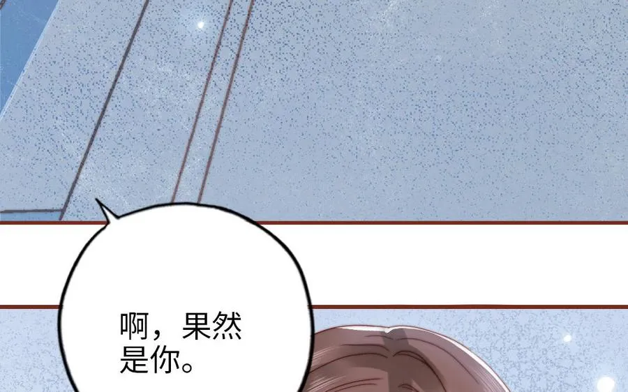 第105话 自我怀疑5