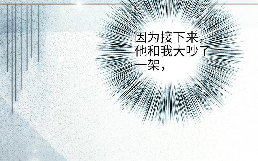 第109话 不对劲161