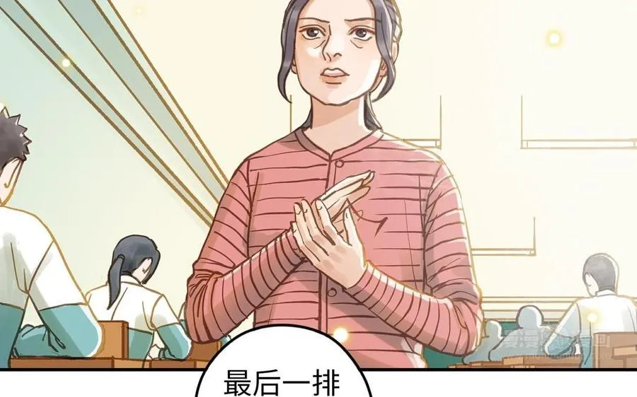 第21话 有话要说34