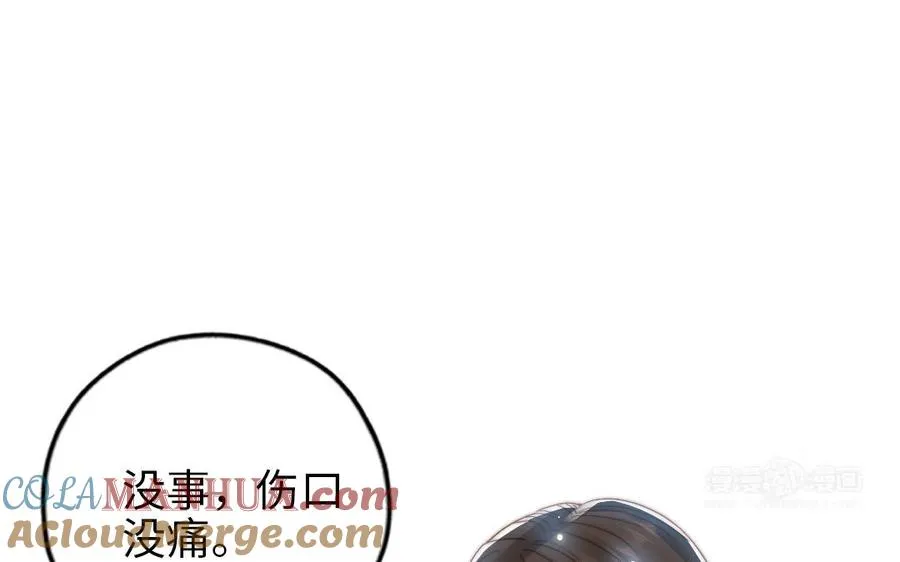 第106话 真心游戏54