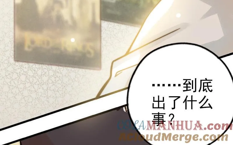 第68话 原因16