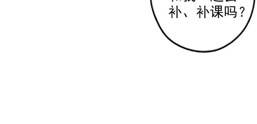 第63话 大骗子21