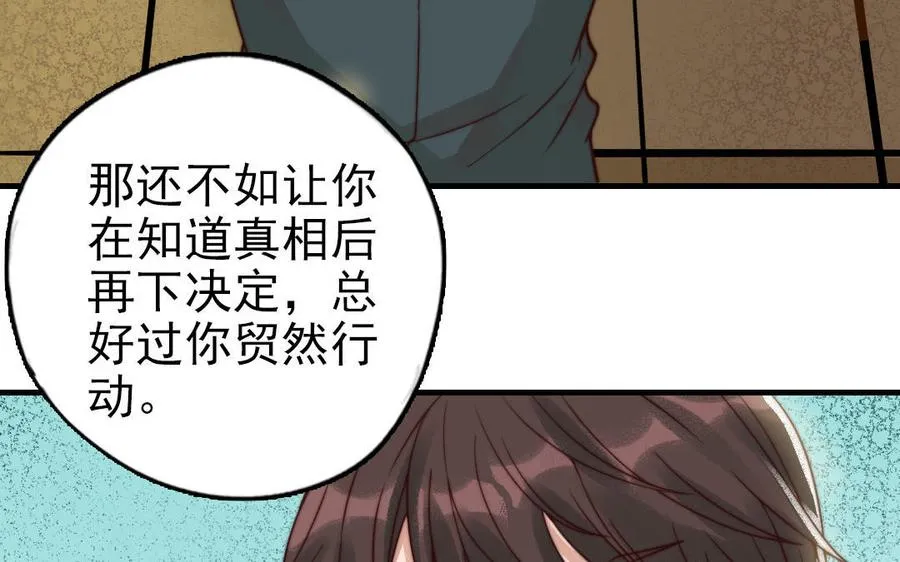 第64话 这不是梦31