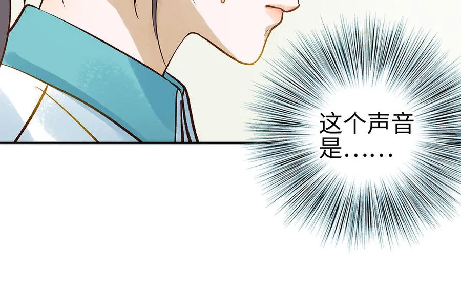 第37话 父子13