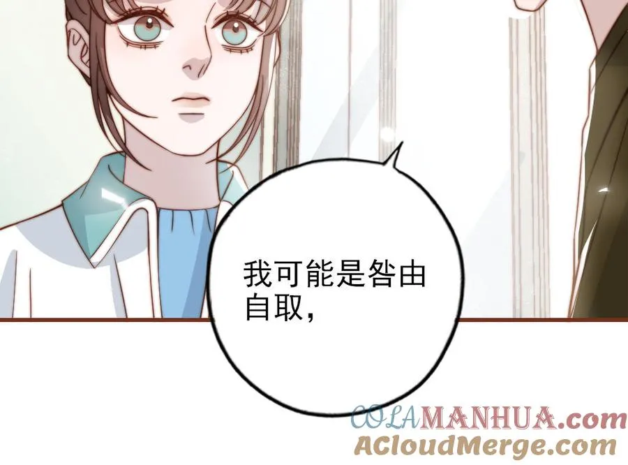 第101话 奇怪的感觉48
