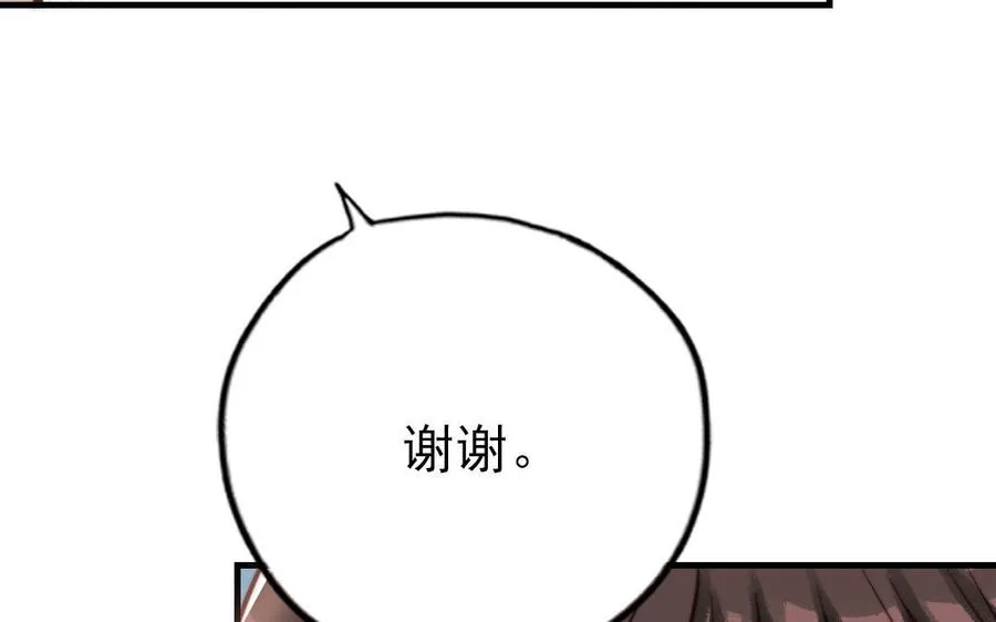 第71话 牵手成功71