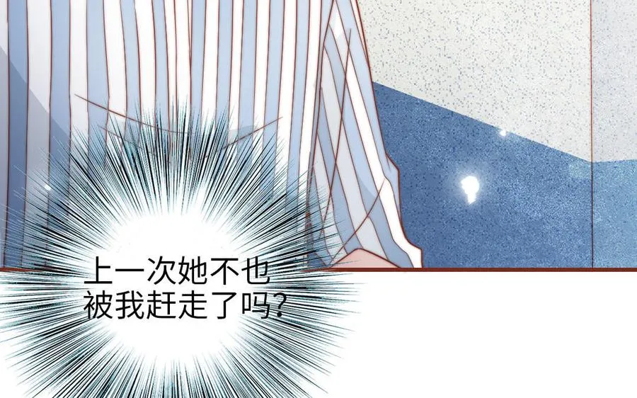 第105话 自我怀疑58