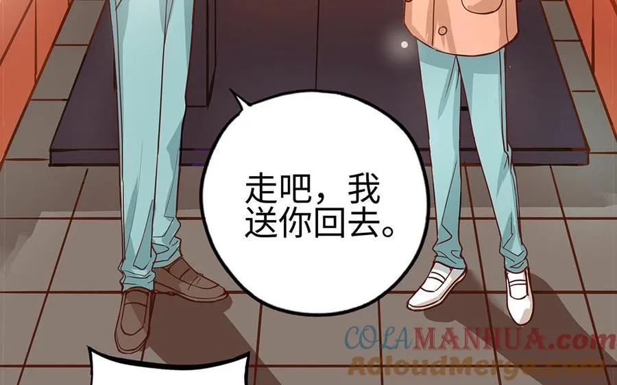 第41话 猜疑42